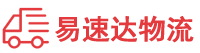 湘西到嵩县物流公司